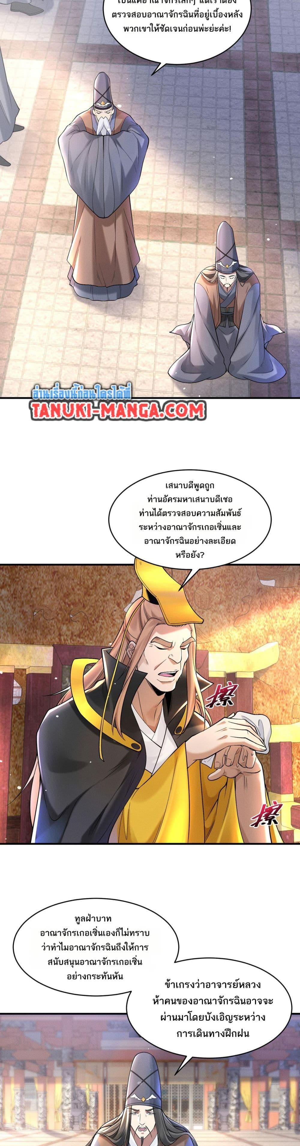 Manga-lc-com อ่านมังงะ อ่านการ์ตูน ออนไลน์ ฟรี Chaotic Sword God (Remake) ตอนที่ 1 2 3 4 5 6 7 8 9 10 11 12 13 14 ฟรี ไม่มีโฆษณา Manga-lc - อ่าน มังงะ อ่าน การ์ตูน ออนไลน์ อ่านมังงะ ฟรี