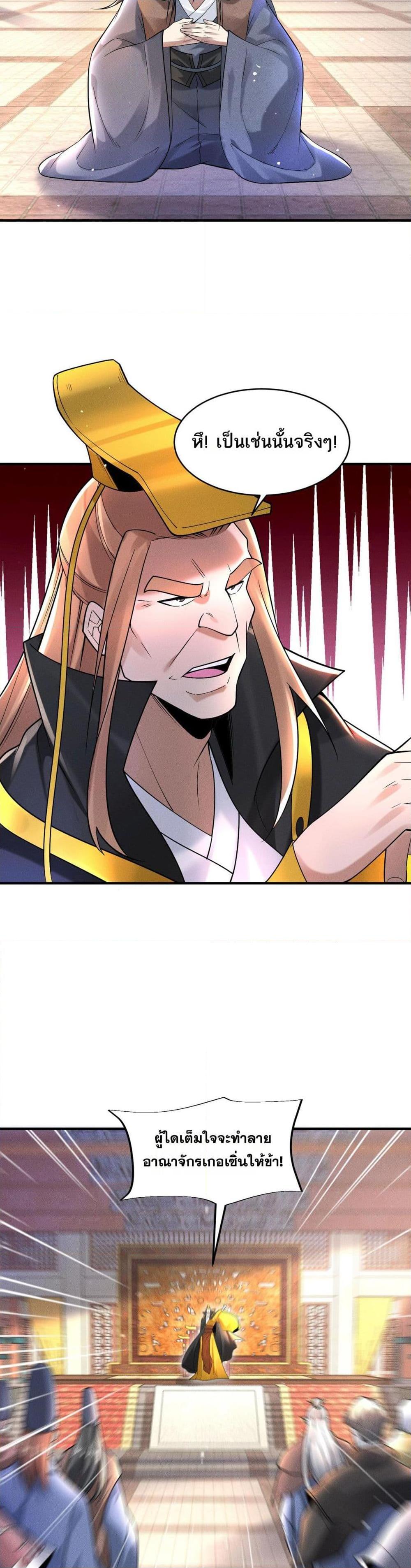 Manga-lc-com อ่านมังงะ อ่านการ์ตูน ออนไลน์ ฟรี Chaotic Sword God (Remake) ตอนที่ 1 2 3 4 5 6 7 8 9 10 11 12 13 14 ฟรี ไม่มีโฆษณา Manga-lc - อ่าน มังงะ อ่าน การ์ตูน ออนไลน์ อ่านมังงะ ฟรี