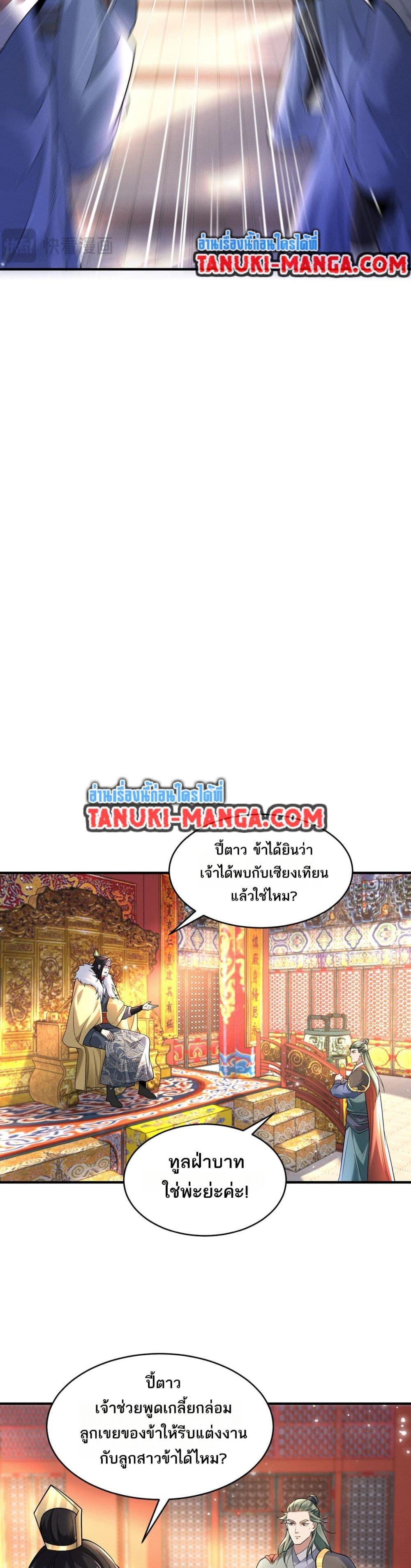Manga-lc-com อ่านมังงะ อ่านการ์ตูน ออนไลน์ ฟรี Chaotic Sword God (Remake) ตอนที่ 1 2 3 4 5 6 7 8 9 10 11 12 13 14 ฟรี ไม่มีโฆษณา Manga-lc - อ่าน มังงะ อ่าน การ์ตูน ออนไลน์ อ่านมังงะ ฟรี