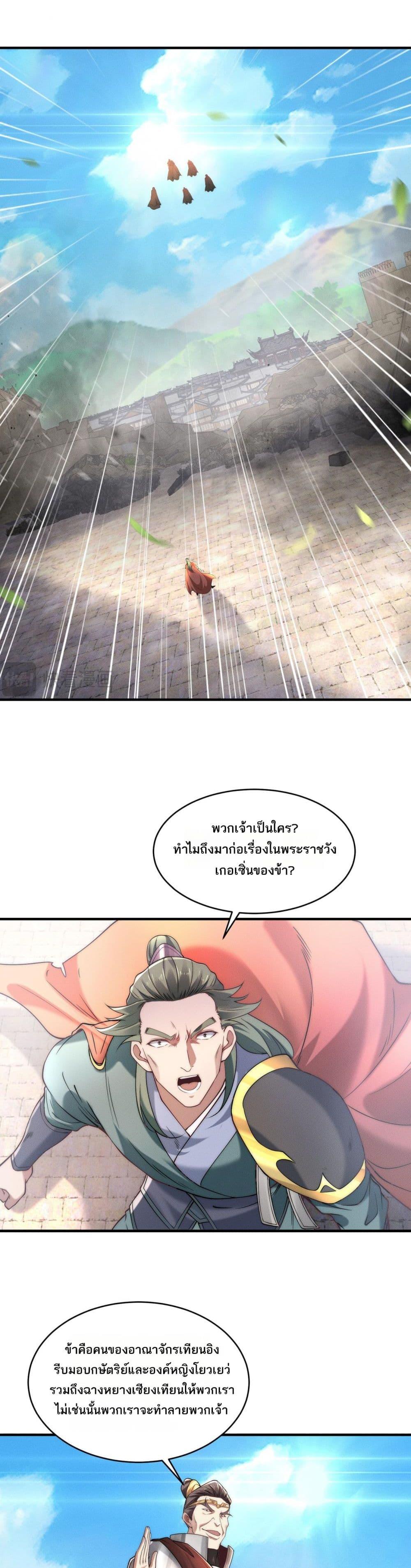 Manga-lc-com อ่านมังงะ อ่านการ์ตูน ออนไลน์ ฟรี Chaotic Sword God (Remake) ตอนที่ 1 2 3 4 5 6 7 8 9 10 11 12 13 14 ฟรี ไม่มีโฆษณา Manga-lc - อ่าน มังงะ อ่าน การ์ตูน ออนไลน์ อ่านมังงะ ฟรี