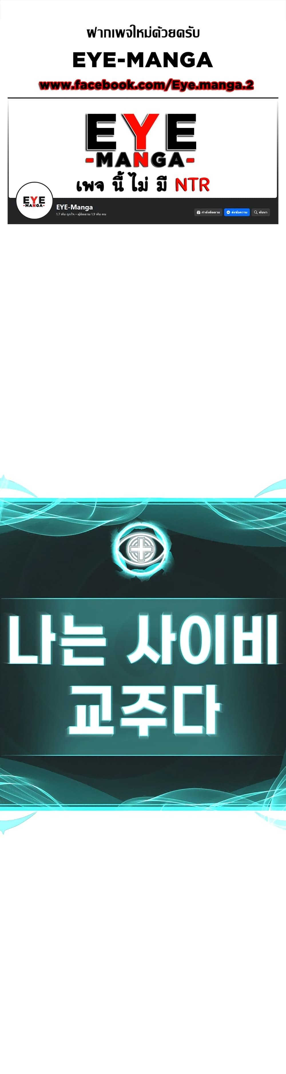 Doujin-Lc- อ่าน โดจิน มังฮวา เกาหลี ญี่ปุ่น จีน แปลไทย I Am Pseudo Leader ตอนที่ 1 2 3 4 5 6 7 8 9 10 11 12 13 14 ฟรี ไม่มีโฆษณา อ่าน โดจิน Manhwa เกาหลี ญี่ปุ่น จีน เรามีครบ คัดมาให้เน้นๆ โดจิน 18+ รับประกันความฟินโดย  Doujin Lc