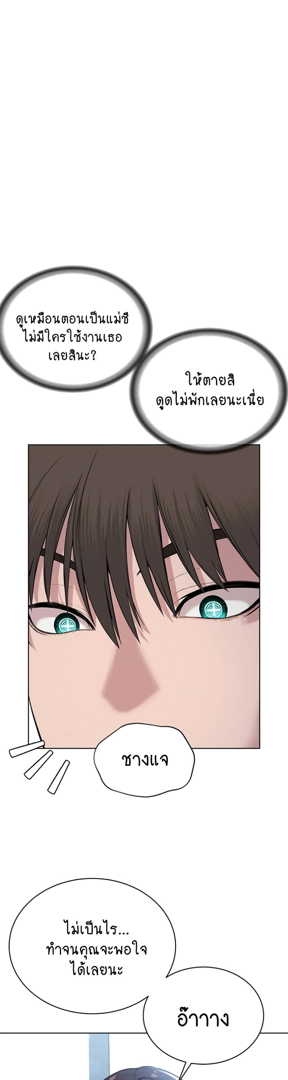 Doujin-Lc- อ่าน โดจิน มังฮวา เกาหลี ญี่ปุ่น จีน แปลไทย I Am Pseudo Leader ตอนที่ 1 2 3 4 5 6 7 8 9 10 11 12 13 14 ฟรี ไม่มีโฆษณา อ่าน โดจิน Manhwa เกาหลี ญี่ปุ่น จีน เรามีครบ คัดมาให้เน้นๆ โดจิน 18+ รับประกันความฟินโดย  Doujin Lc
