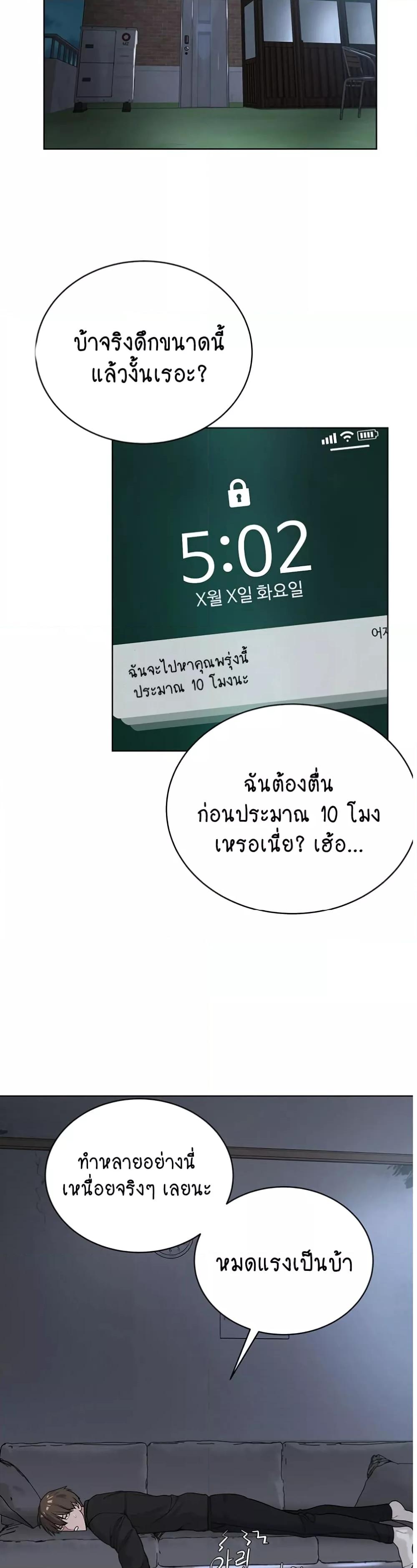 Doujin-Lc- อ่าน โดจิน มังฮวา เกาหลี ญี่ปุ่น จีน แปลไทย I Am Pseudo Leader ตอนที่ 1 2 3 4 5 6 7 8 9 10 11 12 13 14 ฟรี ไม่มีโฆษณา อ่าน โดจิน Manhwa เกาหลี ญี่ปุ่น จีน เรามีครบ คัดมาให้เน้นๆ โดจิน 18+ รับประกันความฟินโดย  Doujin Lc
