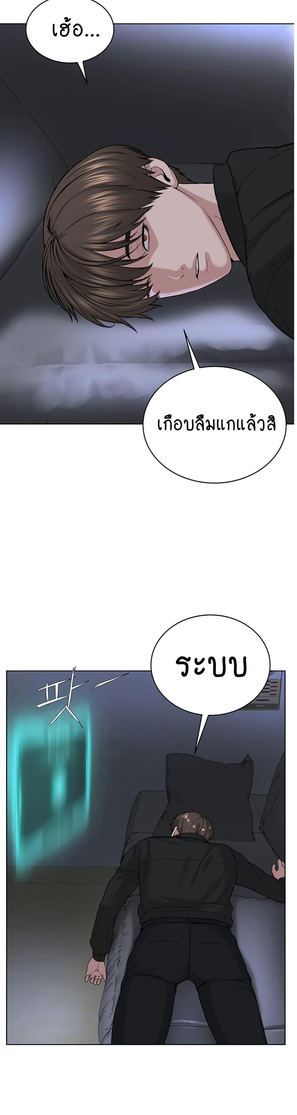 Doujin-Lc- อ่าน โดจิน มังฮวา เกาหลี ญี่ปุ่น จีน แปลไทย I Am Pseudo Leader ตอนที่ 1 2 3 4 5 6 7 8 9 10 11 12 13 14 ฟรี ไม่มีโฆษณา อ่าน โดจิน Manhwa เกาหลี ญี่ปุ่น จีน เรามีครบ คัดมาให้เน้นๆ โดจิน 18+ รับประกันความฟินโดย  Doujin Lc