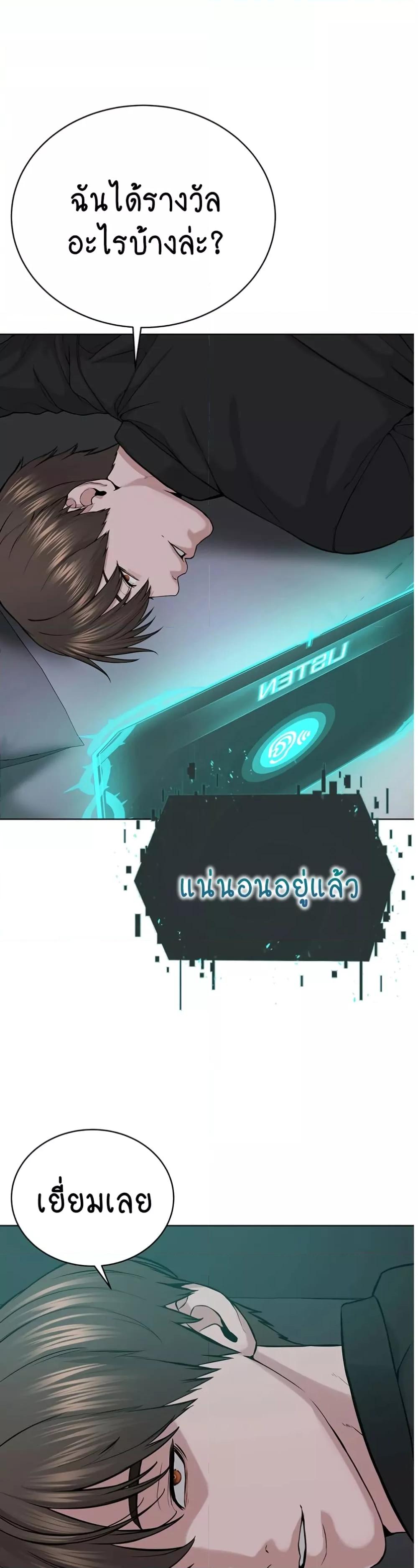 Doujin-Lc- อ่าน โดจิน มังฮวา เกาหลี ญี่ปุ่น จีน แปลไทย I Am Pseudo Leader ตอนที่ 1 2 3 4 5 6 7 8 9 10 11 12 13 14 ฟรี ไม่มีโฆษณา อ่าน โดจิน Manhwa เกาหลี ญี่ปุ่น จีน เรามีครบ คัดมาให้เน้นๆ โดจิน 18+ รับประกันความฟินโดย  Doujin Lc