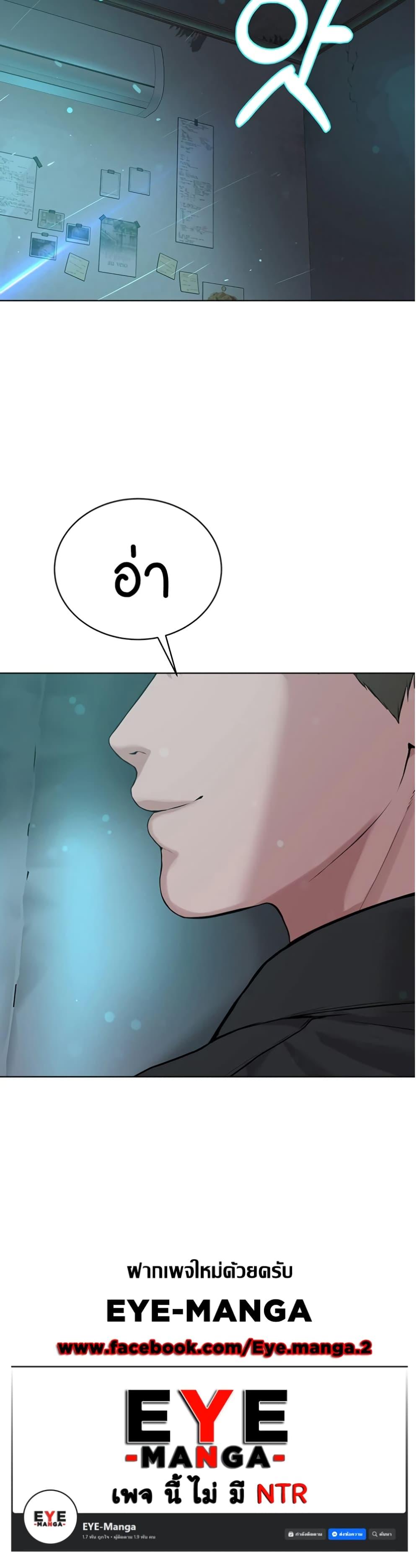 Doujin-Lc- อ่าน โดจิน มังฮวา เกาหลี ญี่ปุ่น จีน แปลไทย I Am Pseudo Leader ตอนที่ 1 2 3 4 5 6 7 8 9 10 11 12 13 14 ฟรี ไม่มีโฆษณา อ่าน โดจิน Manhwa เกาหลี ญี่ปุ่น จีน เรามีครบ คัดมาให้เน้นๆ โดจิน 18+ รับประกันความฟินโดย  Doujin Lc
