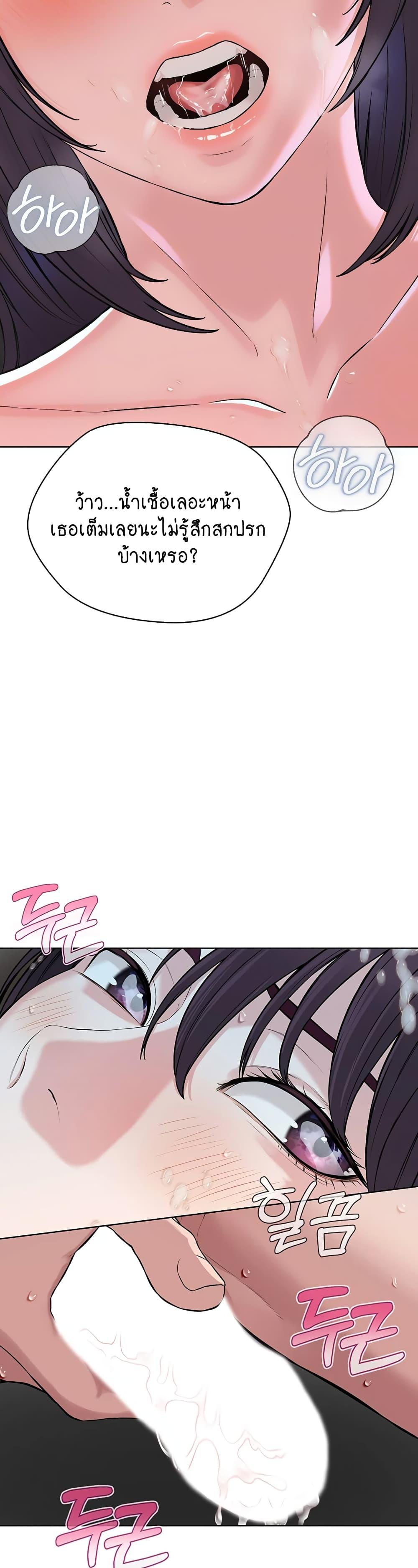 Doujin-Lc- อ่าน โดจิน มังฮวา เกาหลี ญี่ปุ่น จีน แปลไทย I Am Pseudo Leader ตอนที่ 1 2 3 4 5 6 7 8 9 10 11 12 13 14 ฟรี ไม่มีโฆษณา อ่าน โดจิน Manhwa เกาหลี ญี่ปุ่น จีน เรามีครบ คัดมาให้เน้นๆ โดจิน 18+ รับประกันความฟินโดย  Doujin Lc