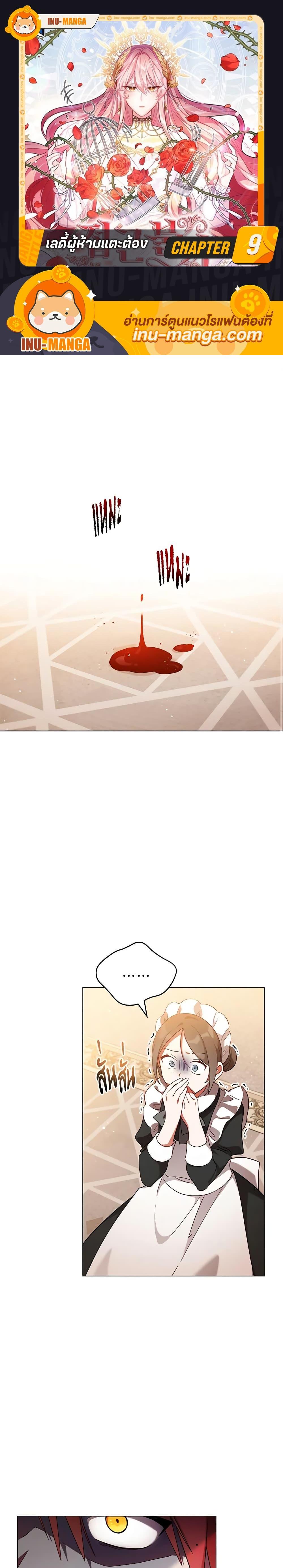 Manga-lc-com อ่านมังงะ อ่านการ์ตูน ออนไลน์ ฟรี Solitary Lady ตอนที่ 1 2 3 4 5 6 7 8 9 10 11 12 13 14 ฟรี ไม่มีโฆษณา Manga-lc - อ่าน มังงะ อ่าน การ์ตูน ออนไลน์ อ่านมังงะ ฟรี