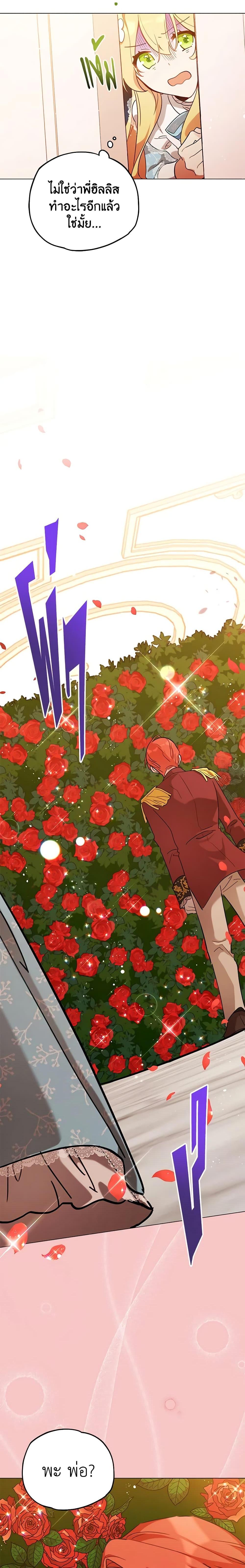 Manga-lc-com อ่านมังงะ อ่านการ์ตูน ออนไลน์ ฟรี Solitary Lady ตอนที่ 1 2 3 4 5 6 7 8 9 10 11 12 13 14 ฟรี ไม่มีโฆษณา Manga-lc - อ่าน มังงะ อ่าน การ์ตูน ออนไลน์ อ่านมังงะ ฟรี