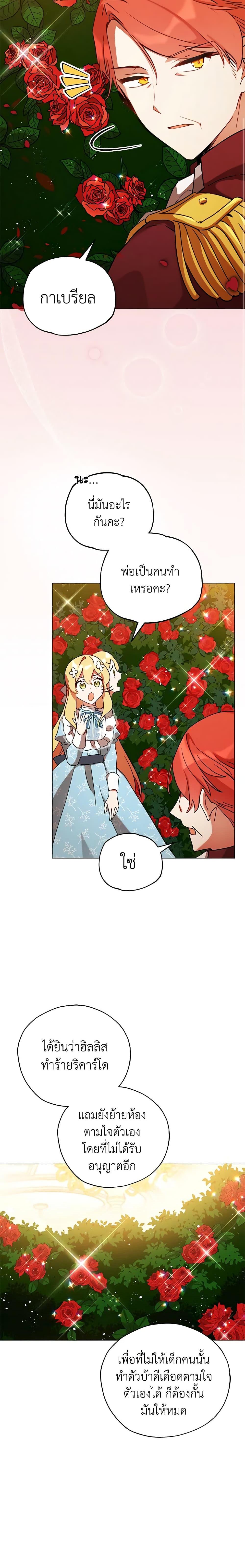 Manga-lc-com อ่านมังงะ อ่านการ์ตูน ออนไลน์ ฟรี Solitary Lady ตอนที่ 1 2 3 4 5 6 7 8 9 10 11 12 13 14 ฟรี ไม่มีโฆษณา Manga-lc - อ่าน มังงะ อ่าน การ์ตูน ออนไลน์ อ่านมังงะ ฟรี