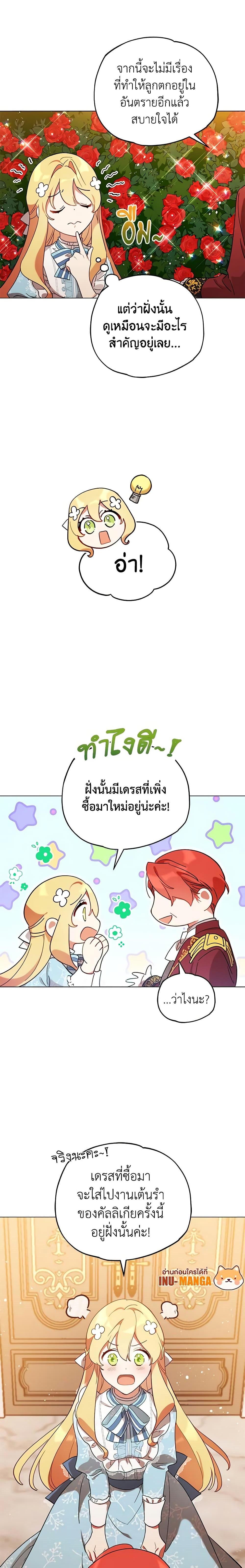 Manga-lc-com อ่านมังงะ อ่านการ์ตูน ออนไลน์ ฟรี Solitary Lady ตอนที่ 1 2 3 4 5 6 7 8 9 10 11 12 13 14 ฟรี ไม่มีโฆษณา Manga-lc - อ่าน มังงะ อ่าน การ์ตูน ออนไลน์ อ่านมังงะ ฟรี
