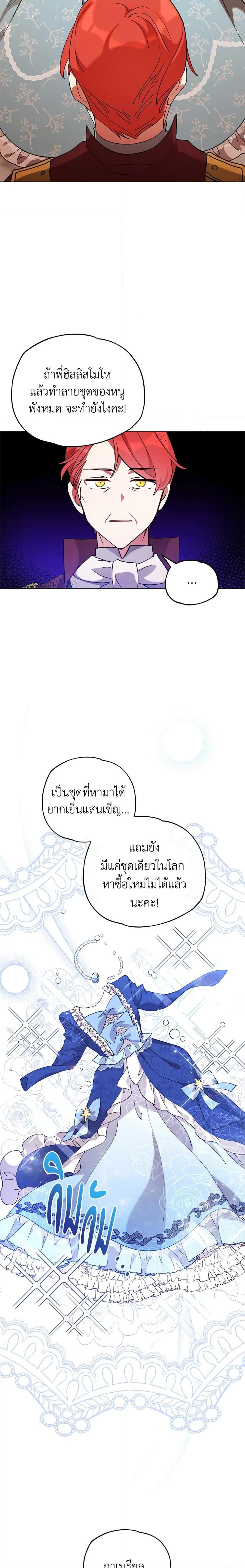 Manga-lc-com อ่านมังงะ อ่านการ์ตูน ออนไลน์ ฟรี Solitary Lady ตอนที่ 1 2 3 4 5 6 7 8 9 10 11 12 13 14 ฟรี ไม่มีโฆษณา Manga-lc - อ่าน มังงะ อ่าน การ์ตูน ออนไลน์ อ่านมังงะ ฟรี