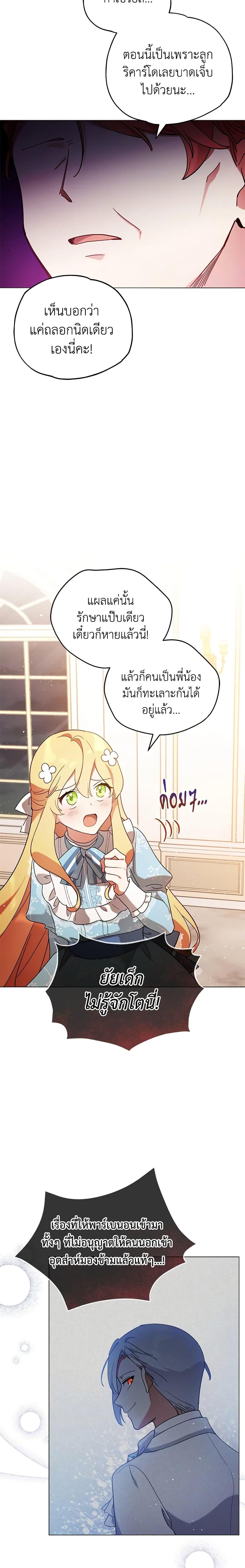 Manga-lc-com อ่านมังงะ อ่านการ์ตูน ออนไลน์ ฟรี Solitary Lady ตอนที่ 1 2 3 4 5 6 7 8 9 10 11 12 13 14 ฟรี ไม่มีโฆษณา Manga-lc - อ่าน มังงะ อ่าน การ์ตูน ออนไลน์ อ่านมังงะ ฟรี