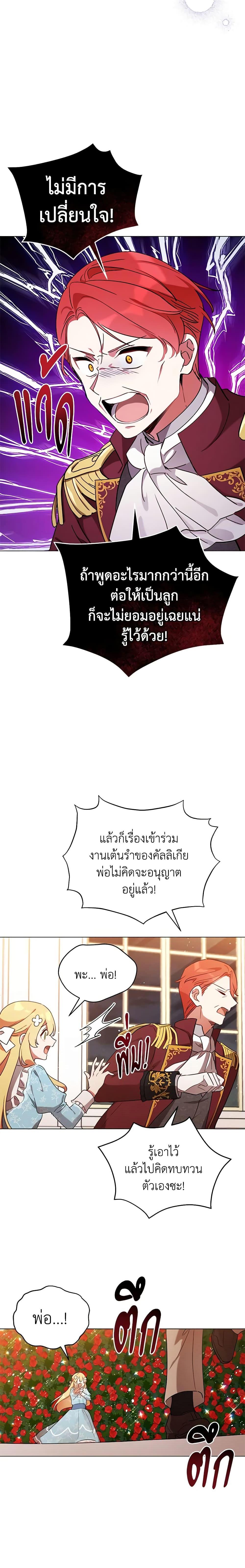 Manga-lc-com อ่านมังงะ อ่านการ์ตูน ออนไลน์ ฟรี Solitary Lady ตอนที่ 1 2 3 4 5 6 7 8 9 10 11 12 13 14 ฟรี ไม่มีโฆษณา Manga-lc - อ่าน มังงะ อ่าน การ์ตูน ออนไลน์ อ่านมังงะ ฟรี