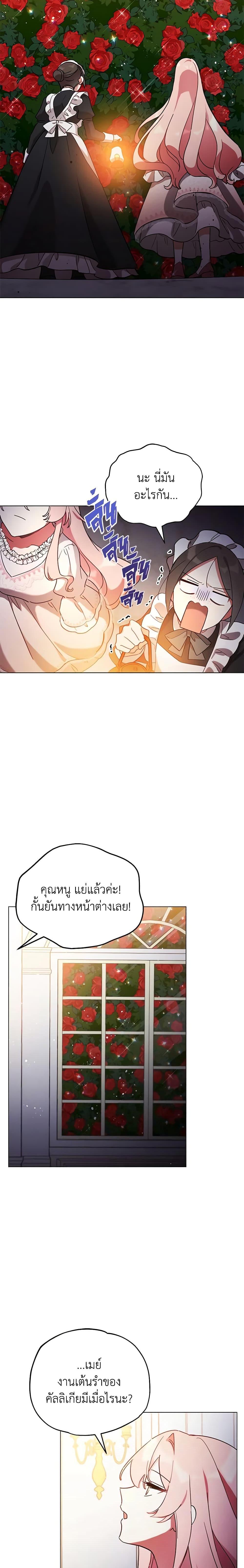 Manga-lc-com อ่านมังงะ อ่านการ์ตูน ออนไลน์ ฟรี Solitary Lady ตอนที่ 1 2 3 4 5 6 7 8 9 10 11 12 13 14 ฟรี ไม่มีโฆษณา Manga-lc - อ่าน มังงะ อ่าน การ์ตูน ออนไลน์ อ่านมังงะ ฟรี