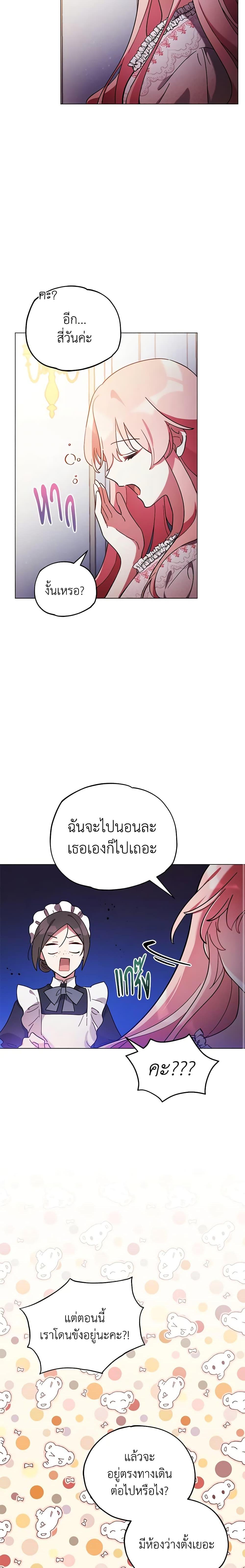 Manga-lc-com อ่านมังงะ อ่านการ์ตูน ออนไลน์ ฟรี Solitary Lady ตอนที่ 1 2 3 4 5 6 7 8 9 10 11 12 13 14 ฟรี ไม่มีโฆษณา Manga-lc - อ่าน มังงะ อ่าน การ์ตูน ออนไลน์ อ่านมังงะ ฟรี