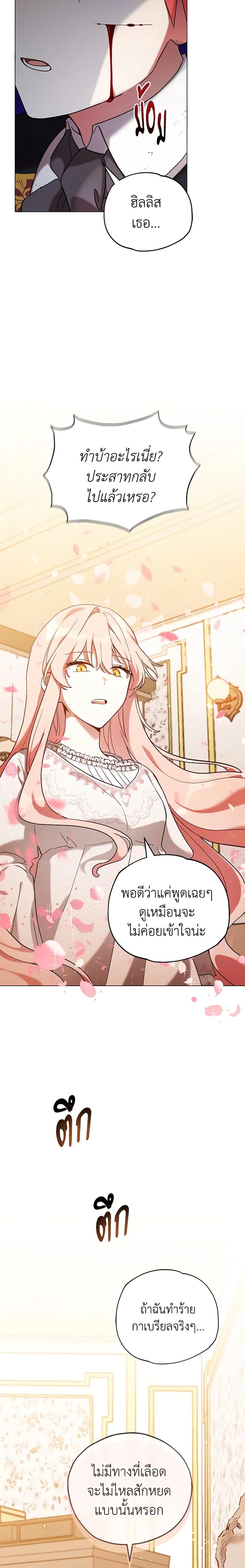 Manga-lc-com อ่านมังงะ อ่านการ์ตูน ออนไลน์ ฟรี Solitary Lady ตอนที่ 1 2 3 4 5 6 7 8 9 10 11 12 13 14 ฟรี ไม่มีโฆษณา Manga-lc - อ่าน มังงะ อ่าน การ์ตูน ออนไลน์ อ่านมังงะ ฟรี