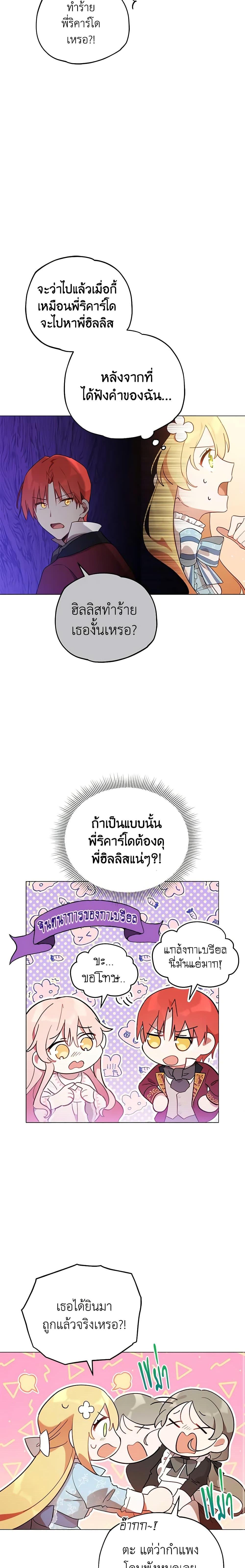 Manga-lc-com อ่านมังงะ อ่านการ์ตูน ออนไลน์ ฟรี Solitary Lady ตอนที่ 1 2 3 4 5 6 7 8 9 10 11 12 13 14 ฟรี ไม่มีโฆษณา Manga-lc - อ่าน มังงะ อ่าน การ์ตูน ออนไลน์ อ่านมังงะ ฟรี