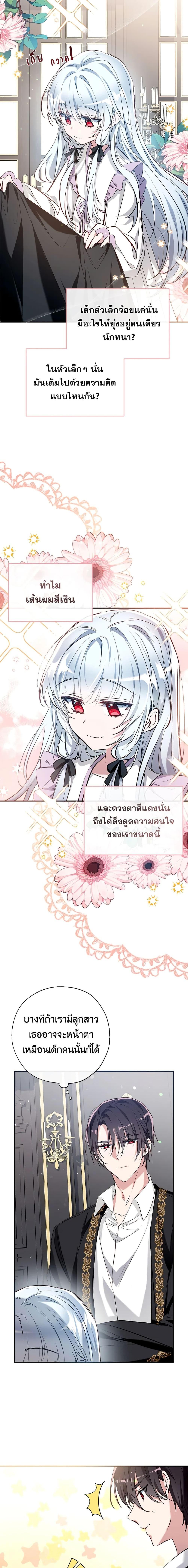 Manga-lc-com อ่านมังงะ อ่านการ์ตูน ออนไลน์ ฟรี Can We Become a Family ตอนที่ 1 2 3 4 5 6 7 8 9 10 11 12 13 14 ฟรี ไม่มีโฆษณา Manga-lc - อ่าน มังงะ อ่าน การ์ตูน ออนไลน์ อ่านมังงะ ฟรี