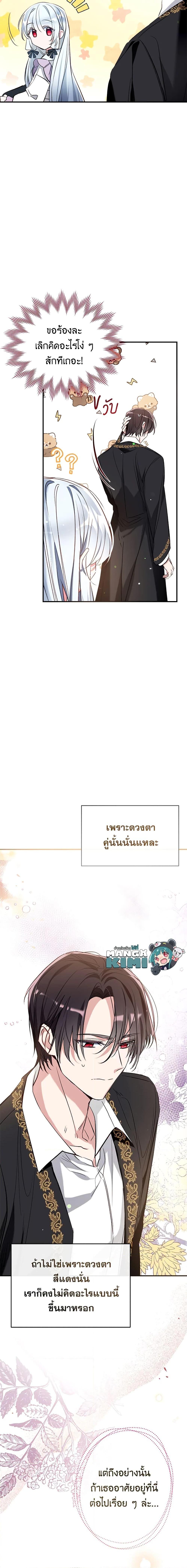 Manga-lc-com อ่านมังงะ อ่านการ์ตูน ออนไลน์ ฟรี Can We Become a Family ตอนที่ 1 2 3 4 5 6 7 8 9 10 11 12 13 14 ฟรี ไม่มีโฆษณา Manga-lc - อ่าน มังงะ อ่าน การ์ตูน ออนไลน์ อ่านมังงะ ฟรี