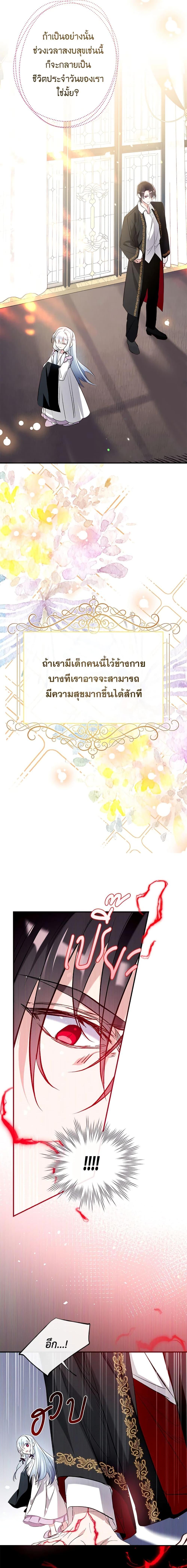 Manga-lc-com อ่านมังงะ อ่านการ์ตูน ออนไลน์ ฟรี Can We Become a Family ตอนที่ 1 2 3 4 5 6 7 8 9 10 11 12 13 14 ฟรี ไม่มีโฆษณา Manga-lc - อ่าน มังงะ อ่าน การ์ตูน ออนไลน์ อ่านมังงะ ฟรี