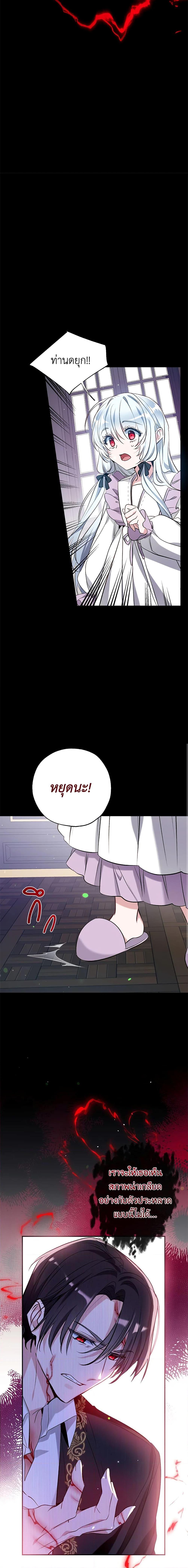 Manga-lc-com อ่านมังงะ อ่านการ์ตูน ออนไลน์ ฟรี Can We Become a Family ตอนที่ 1 2 3 4 5 6 7 8 9 10 11 12 13 14 ฟรี ไม่มีโฆษณา Manga-lc - อ่าน มังงะ อ่าน การ์ตูน ออนไลน์ อ่านมังงะ ฟรี