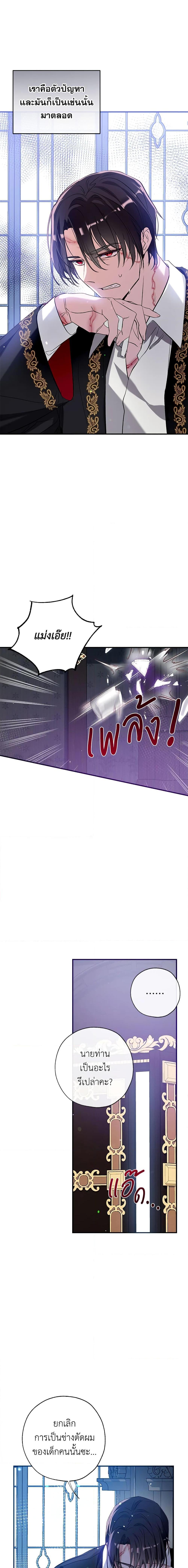 Manga-lc-com อ่านมังงะ อ่านการ์ตูน ออนไลน์ ฟรี Can We Become a Family ตอนที่ 1 2 3 4 5 6 7 8 9 10 11 12 13 14 ฟรี ไม่มีโฆษณา Manga-lc - อ่าน มังงะ อ่าน การ์ตูน ออนไลน์ อ่านมังงะ ฟรี