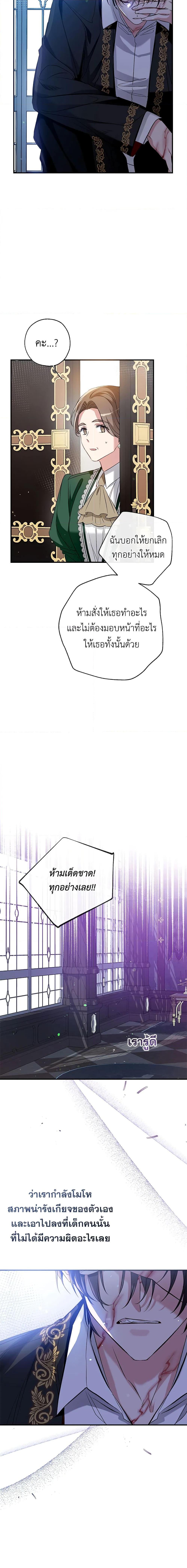 Manga-lc-com อ่านมังงะ อ่านการ์ตูน ออนไลน์ ฟรี Can We Become a Family ตอนที่ 1 2 3 4 5 6 7 8 9 10 11 12 13 14 ฟรี ไม่มีโฆษณา Manga-lc - อ่าน มังงะ อ่าน การ์ตูน ออนไลน์ อ่านมังงะ ฟรี