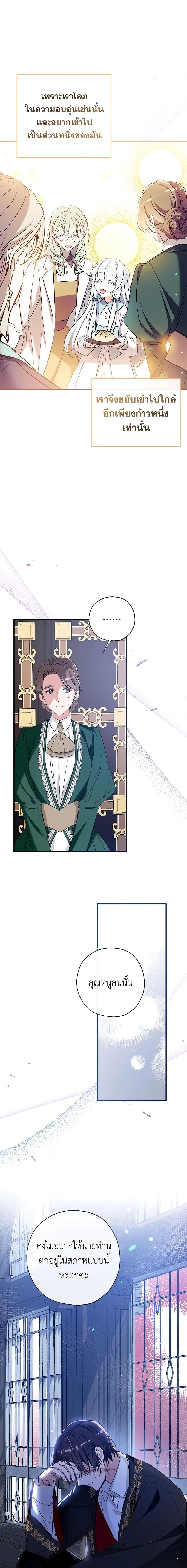 Manga-lc-com อ่านมังงะ อ่านการ์ตูน ออนไลน์ ฟรี Can We Become a Family ตอนที่ 1 2 3 4 5 6 7 8 9 10 11 12 13 14 ฟรี ไม่มีโฆษณา Manga-lc - อ่าน มังงะ อ่าน การ์ตูน ออนไลน์ อ่านมังงะ ฟรี