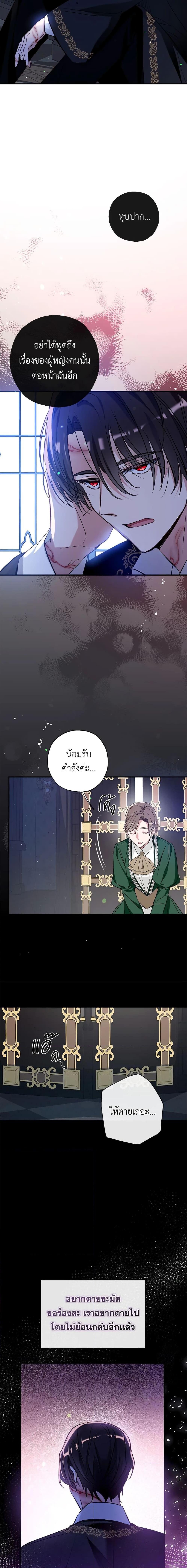 Manga-lc-com อ่านมังงะ อ่านการ์ตูน ออนไลน์ ฟรี Can We Become a Family ตอนที่ 1 2 3 4 5 6 7 8 9 10 11 12 13 14 ฟรี ไม่มีโฆษณา Manga-lc - อ่าน มังงะ อ่าน การ์ตูน ออนไลน์ อ่านมังงะ ฟรี