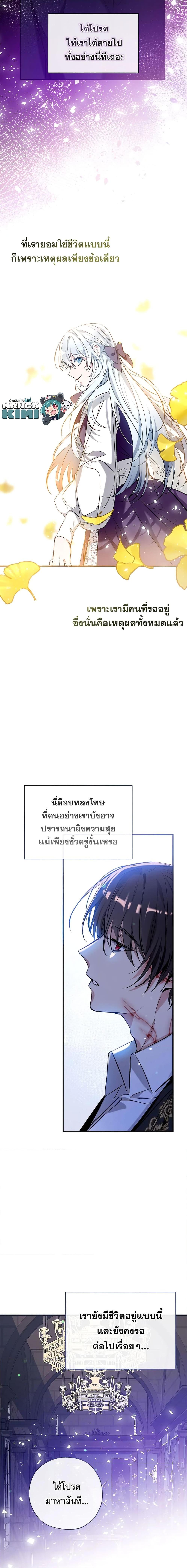 Manga-lc-com อ่านมังงะ อ่านการ์ตูน ออนไลน์ ฟรี Can We Become a Family ตอนที่ 1 2 3 4 5 6 7 8 9 10 11 12 13 14 ฟรี ไม่มีโฆษณา Manga-lc - อ่าน มังงะ อ่าน การ์ตูน ออนไลน์ อ่านมังงะ ฟรี