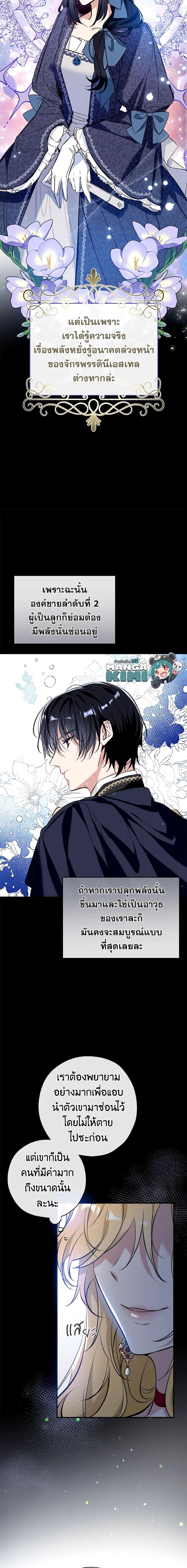 Manga-lc-com อ่านมังงะ อ่านการ์ตูน ออนไลน์ ฟรี Can We Become a Family ตอนที่ 1 2 3 4 5 6 7 8 9 10 11 12 13 14 ฟรี ไม่มีโฆษณา Manga-lc - อ่าน มังงะ อ่าน การ์ตูน ออนไลน์ อ่านมังงะ ฟรี