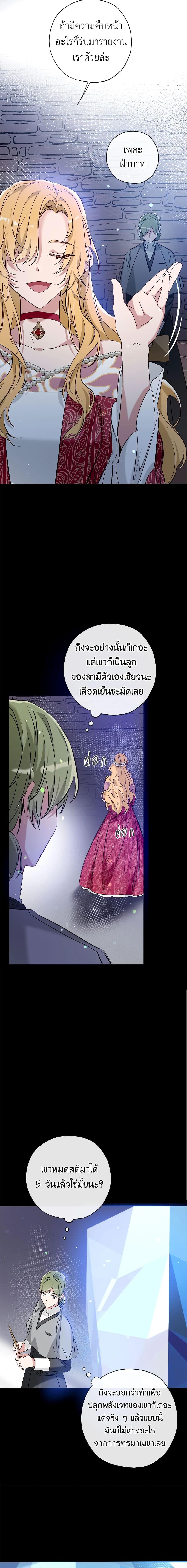 Manga-lc-com อ่านมังงะ อ่านการ์ตูน ออนไลน์ ฟรี Can We Become a Family ตอนที่ 1 2 3 4 5 6 7 8 9 10 11 12 13 14 ฟรี ไม่มีโฆษณา Manga-lc - อ่าน มังงะ อ่าน การ์ตูน ออนไลน์ อ่านมังงะ ฟรี