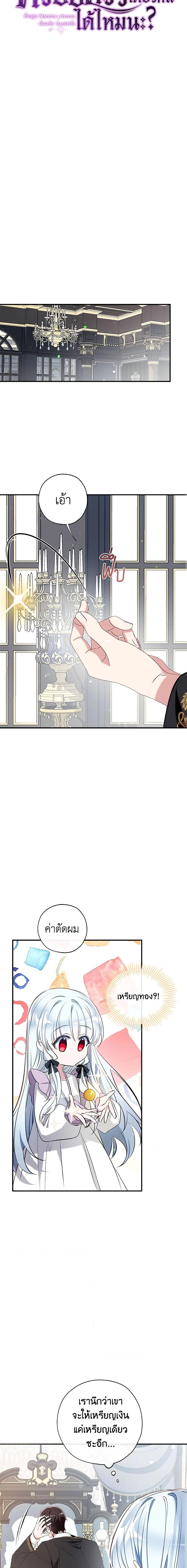 Manga-lc-com อ่านมังงะ อ่านการ์ตูน ออนไลน์ ฟรี Can We Become a Family ตอนที่ 1 2 3 4 5 6 7 8 9 10 11 12 13 14 ฟรี ไม่มีโฆษณา Manga-lc - อ่าน มังงะ อ่าน การ์ตูน ออนไลน์ อ่านมังงะ ฟรี