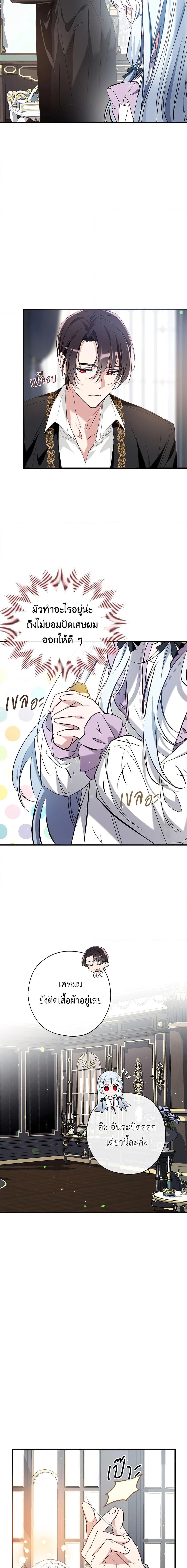 Manga-lc-com อ่านมังงะ อ่านการ์ตูน ออนไลน์ ฟรี Can We Become a Family ตอนที่ 1 2 3 4 5 6 7 8 9 10 11 12 13 14 ฟรี ไม่มีโฆษณา Manga-lc - อ่าน มังงะ อ่าน การ์ตูน ออนไลน์ อ่านมังงะ ฟรี