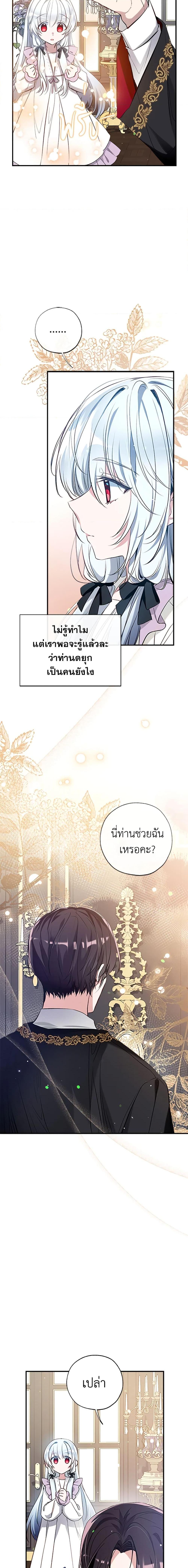 Manga-lc-com อ่านมังงะ อ่านการ์ตูน ออนไลน์ ฟรี Can We Become a Family ตอนที่ 1 2 3 4 5 6 7 8 9 10 11 12 13 14 ฟรี ไม่มีโฆษณา Manga-lc - อ่าน มังงะ อ่าน การ์ตูน ออนไลน์ อ่านมังงะ ฟรี