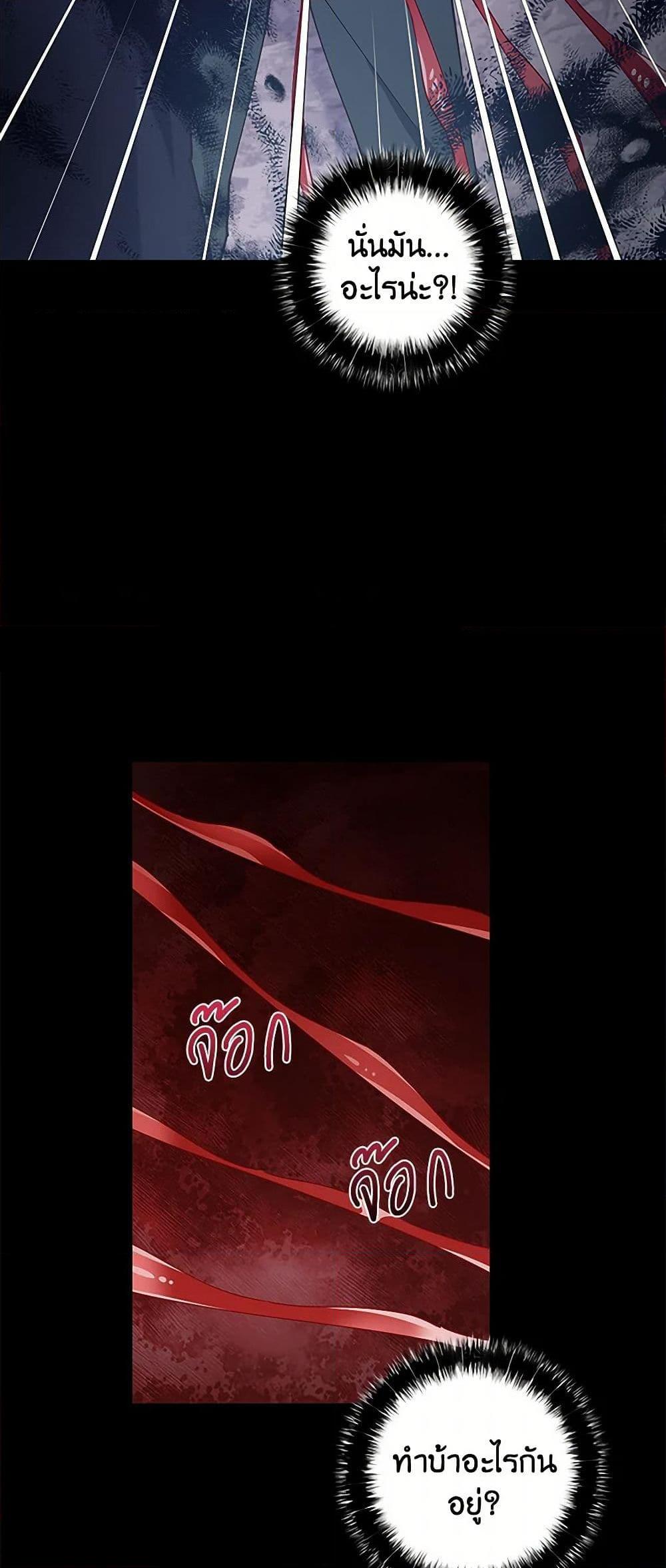 Manga-lc-com อ่านมังงะ อ่านการ์ตูน ออนไลน์ ฟรี I’m All Out of Health! ตอนที่ 1 2 3 4 5 6 7 8 9 10 11 12 13 14 ฟรี ไม่มีโฆษณา Manga-lc - อ่าน มังงะ อ่าน การ์ตูน ออนไลน์ อ่านมังงะ ฟรี