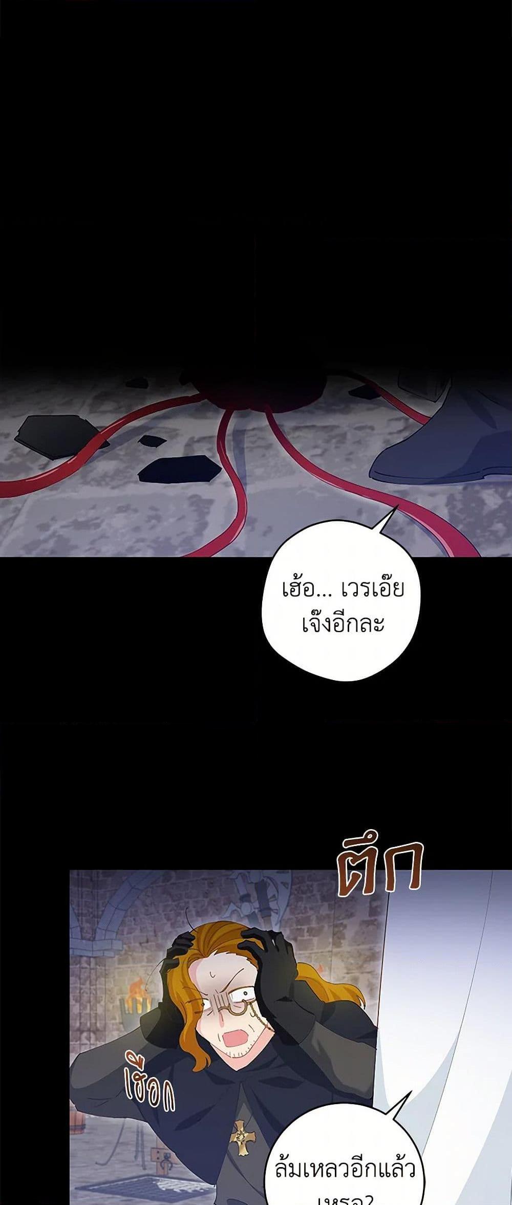 Manga-lc-com อ่านมังงะ อ่านการ์ตูน ออนไลน์ ฟรี I’m All Out of Health! ตอนที่ 1 2 3 4 5 6 7 8 9 10 11 12 13 14 ฟรี ไม่มีโฆษณา Manga-lc - อ่าน มังงะ อ่าน การ์ตูน ออนไลน์ อ่านมังงะ ฟรี