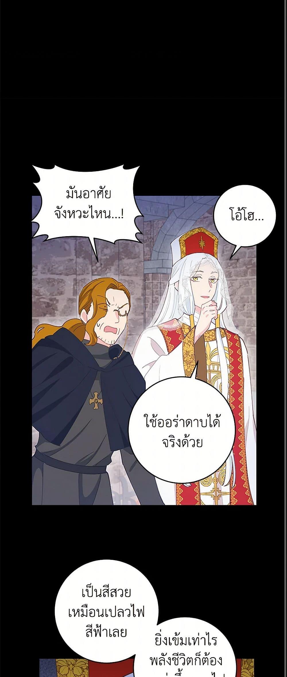 Manga-lc-com อ่านมังงะ อ่านการ์ตูน ออนไลน์ ฟรี I’m All Out of Health! ตอนที่ 1 2 3 4 5 6 7 8 9 10 11 12 13 14 ฟรี ไม่มีโฆษณา Manga-lc - อ่าน มังงะ อ่าน การ์ตูน ออนไลน์ อ่านมังงะ ฟรี