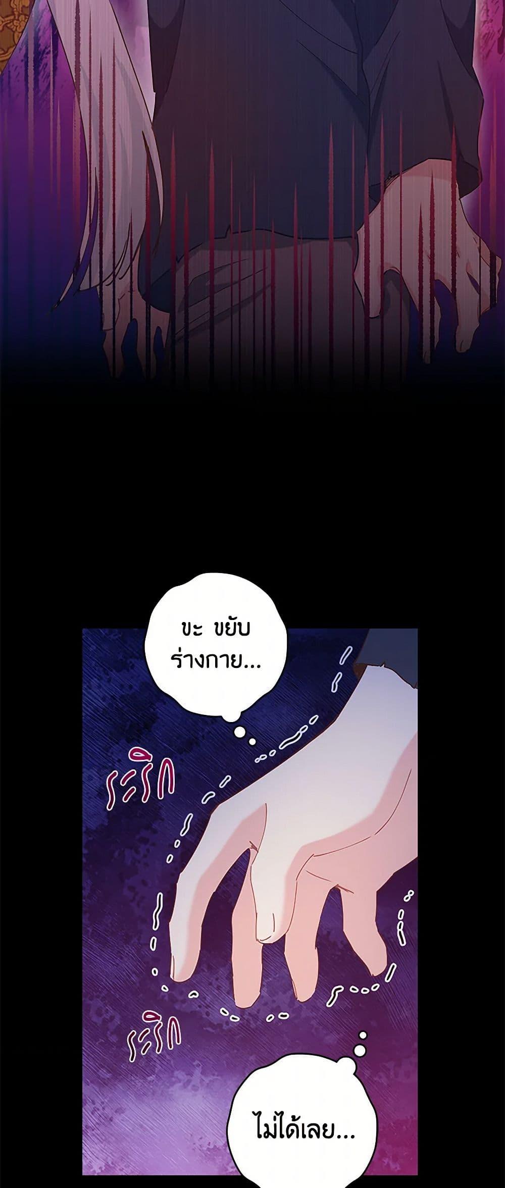 Manga-lc-com อ่านมังงะ อ่านการ์ตูน ออนไลน์ ฟรี I’m All Out of Health! ตอนที่ 1 2 3 4 5 6 7 8 9 10 11 12 13 14 ฟรี ไม่มีโฆษณา Manga-lc - อ่าน มังงะ อ่าน การ์ตูน ออนไลน์ อ่านมังงะ ฟรี