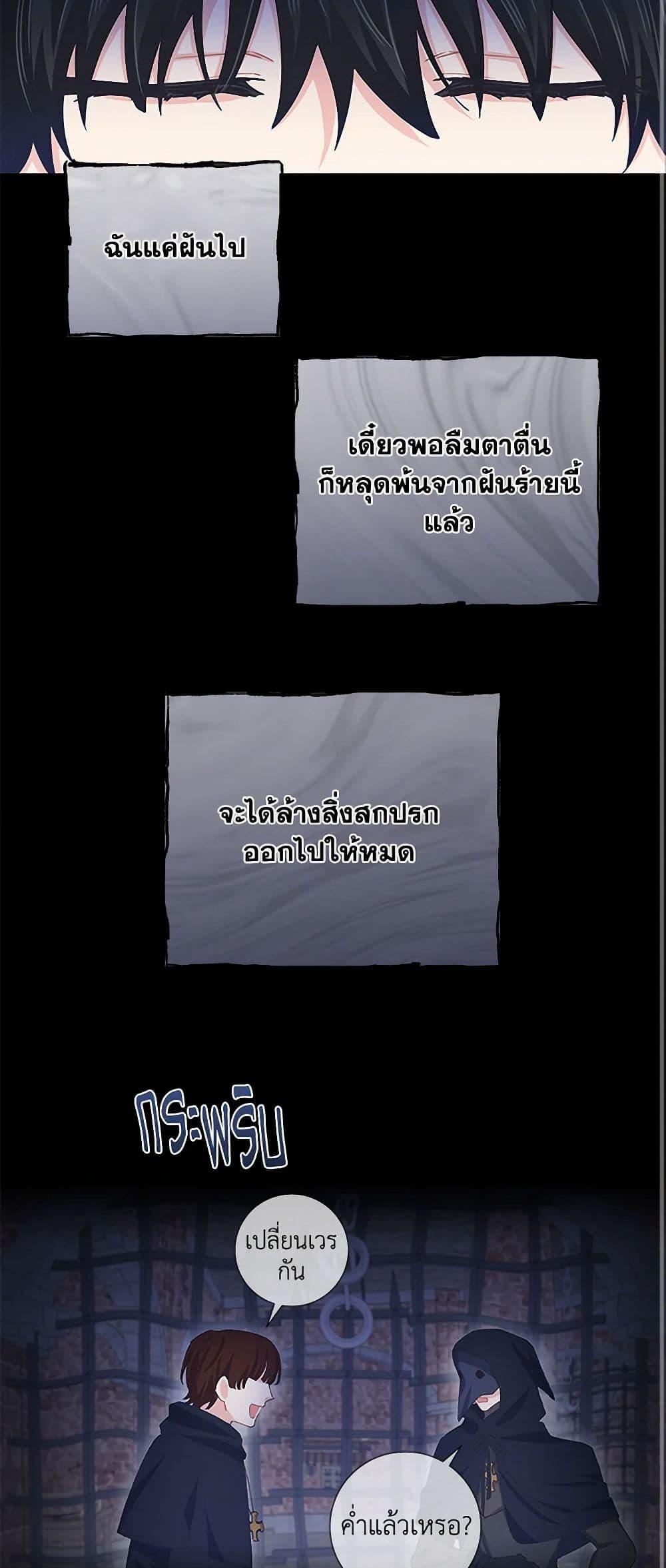 Manga-lc-com อ่านมังงะ อ่านการ์ตูน ออนไลน์ ฟรี I’m All Out of Health! ตอนที่ 1 2 3 4 5 6 7 8 9 10 11 12 13 14 ฟรี ไม่มีโฆษณา Manga-lc - อ่าน มังงะ อ่าน การ์ตูน ออนไลน์ อ่านมังงะ ฟรี