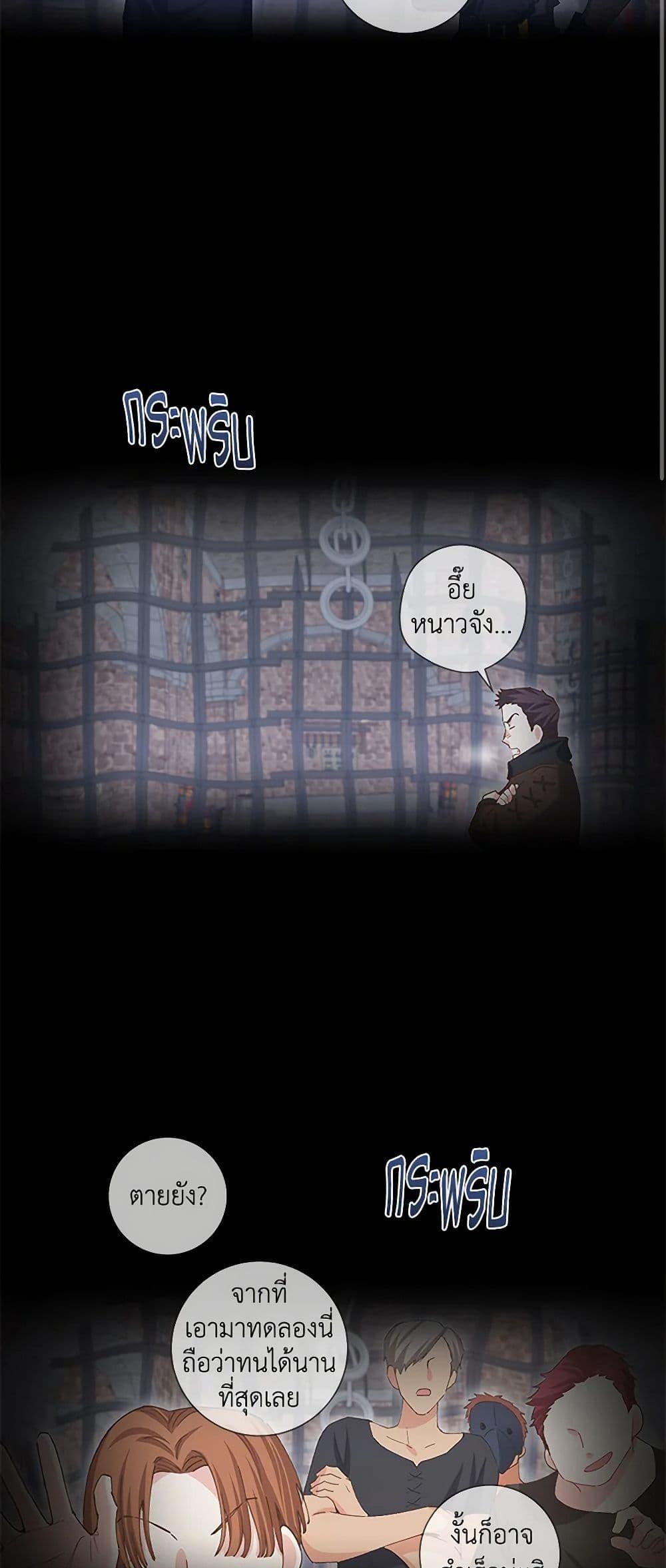 Manga-lc-com อ่านมังงะ อ่านการ์ตูน ออนไลน์ ฟรี I’m All Out of Health! ตอนที่ 1 2 3 4 5 6 7 8 9 10 11 12 13 14 ฟรี ไม่มีโฆษณา Manga-lc - อ่าน มังงะ อ่าน การ์ตูน ออนไลน์ อ่านมังงะ ฟรี