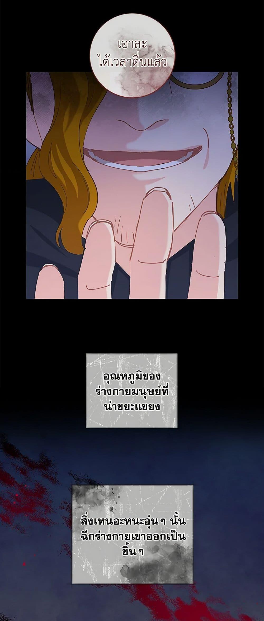 Manga-lc-com อ่านมังงะ อ่านการ์ตูน ออนไลน์ ฟรี I’m All Out of Health! ตอนที่ 1 2 3 4 5 6 7 8 9 10 11 12 13 14 ฟรี ไม่มีโฆษณา Manga-lc - อ่าน มังงะ อ่าน การ์ตูน ออนไลน์ อ่านมังงะ ฟรี