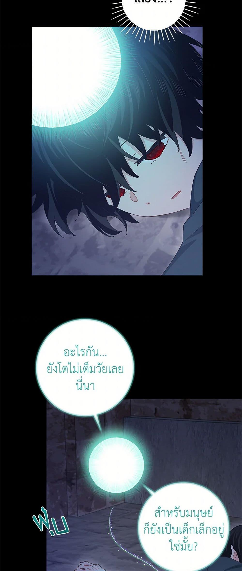 Manga-lc-com อ่านมังงะ อ่านการ์ตูน ออนไลน์ ฟรี I’m All Out of Health! ตอนที่ 1 2 3 4 5 6 7 8 9 10 11 12 13 14 ฟรี ไม่มีโฆษณา Manga-lc - อ่าน มังงะ อ่าน การ์ตูน ออนไลน์ อ่านมังงะ ฟรี