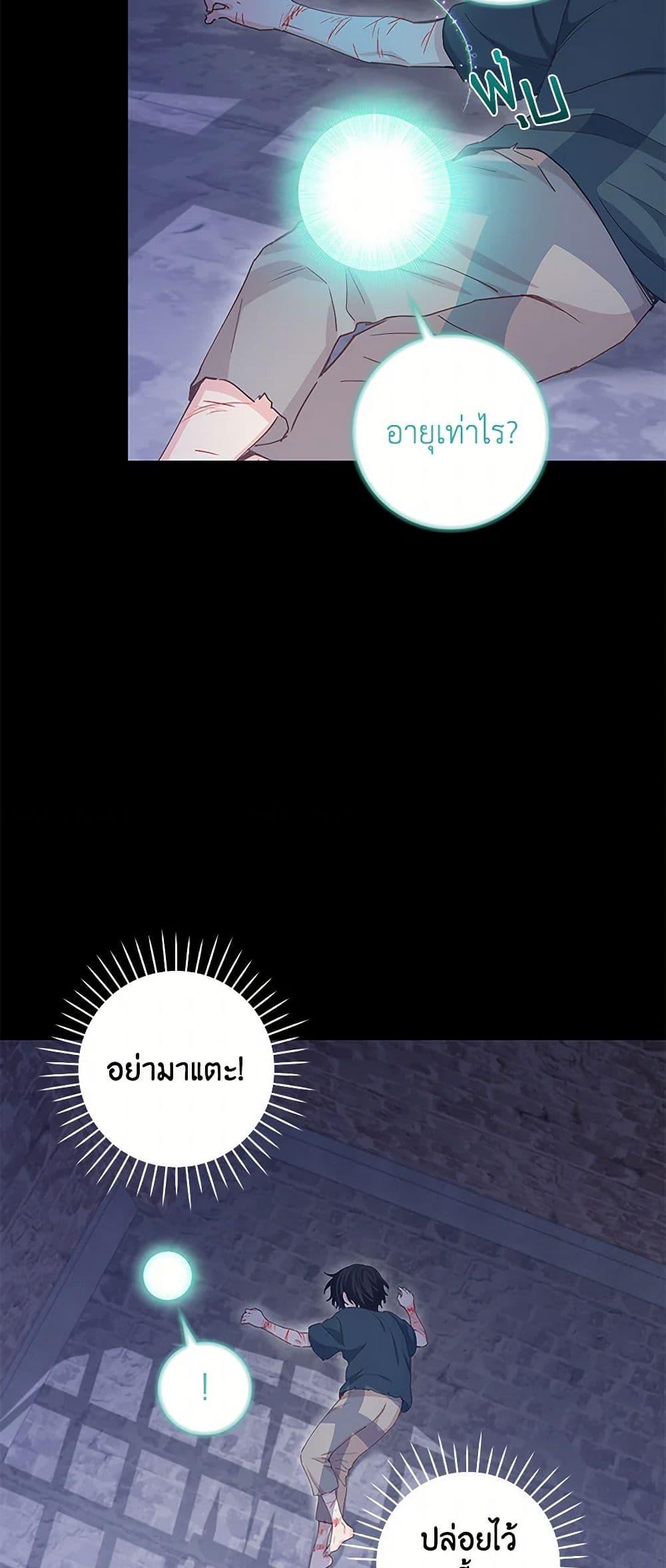 Manga-lc-com อ่านมังงะ อ่านการ์ตูน ออนไลน์ ฟรี I’m All Out of Health! ตอนที่ 1 2 3 4 5 6 7 8 9 10 11 12 13 14 ฟรี ไม่มีโฆษณา Manga-lc - อ่าน มังงะ อ่าน การ์ตูน ออนไลน์ อ่านมังงะ ฟรี