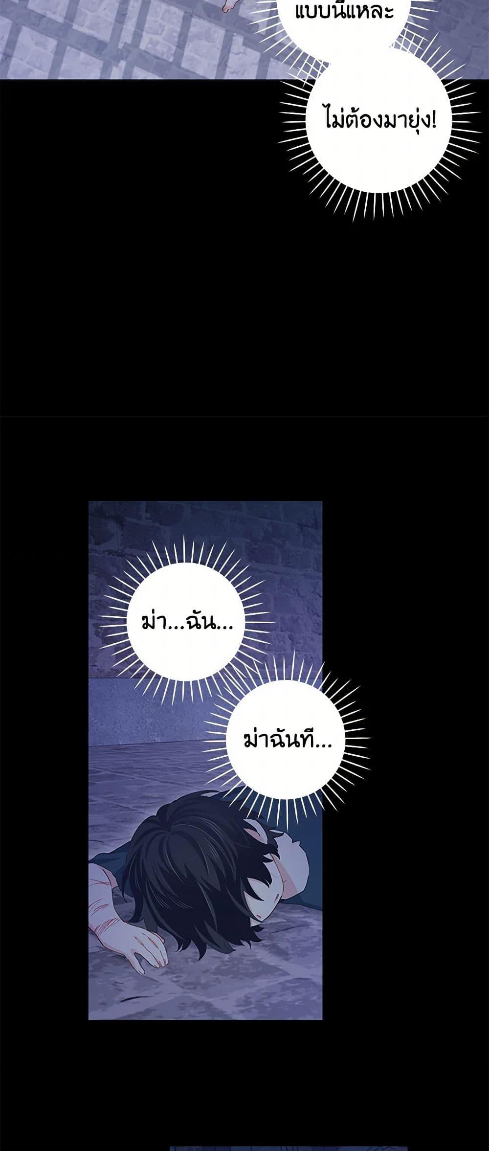 Manga-lc-com อ่านมังงะ อ่านการ์ตูน ออนไลน์ ฟรี I’m All Out of Health! ตอนที่ 1 2 3 4 5 6 7 8 9 10 11 12 13 14 ฟรี ไม่มีโฆษณา Manga-lc - อ่าน มังงะ อ่าน การ์ตูน ออนไลน์ อ่านมังงะ ฟรี