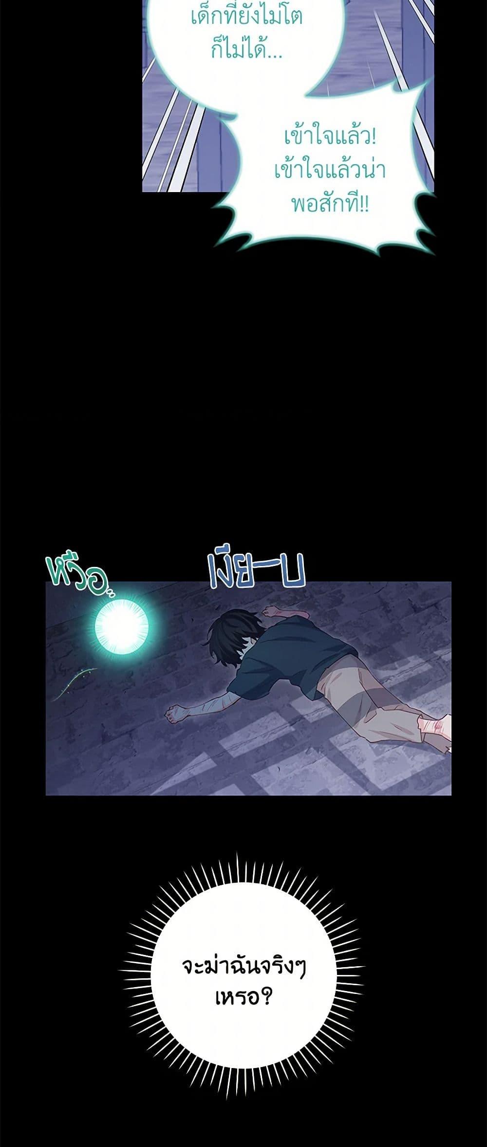 Manga-lc-com อ่านมังงะ อ่านการ์ตูน ออนไลน์ ฟรี I’m All Out of Health! ตอนที่ 1 2 3 4 5 6 7 8 9 10 11 12 13 14 ฟรี ไม่มีโฆษณา Manga-lc - อ่าน มังงะ อ่าน การ์ตูน ออนไลน์ อ่านมังงะ ฟรี