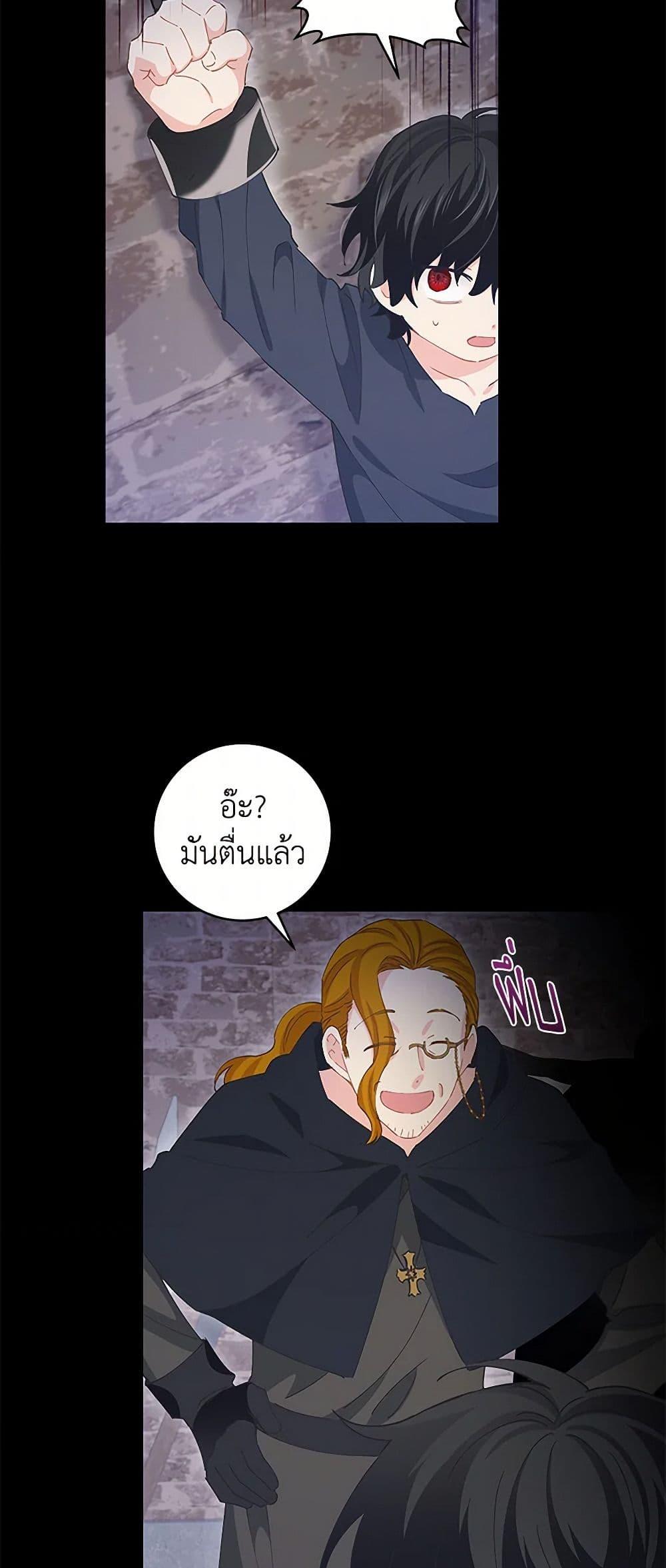 Manga-lc-com อ่านมังงะ อ่านการ์ตูน ออนไลน์ ฟรี I’m All Out of Health! ตอนที่ 1 2 3 4 5 6 7 8 9 10 11 12 13 14 ฟรี ไม่มีโฆษณา Manga-lc - อ่าน มังงะ อ่าน การ์ตูน ออนไลน์ อ่านมังงะ ฟรี