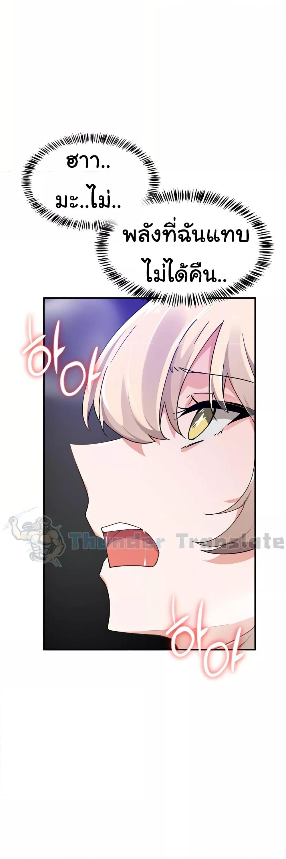 Doujin-Lc- อ่าน โดจิน มังฮวา เกาหลี ญี่ปุ่น จีน แปลไทย Please Give Me Energy ตอนที่ 1 2 3 4 5 6 7 8 9 10 11 12 13 14 ฟรี ไม่มีโฆษณา อ่าน โดจิน Manhwa เกาหลี ญี่ปุ่น จีน เรามีครบ คัดมาให้เน้นๆ โดจิน 18+ รับประกันความฟินโดย  Doujin Lc