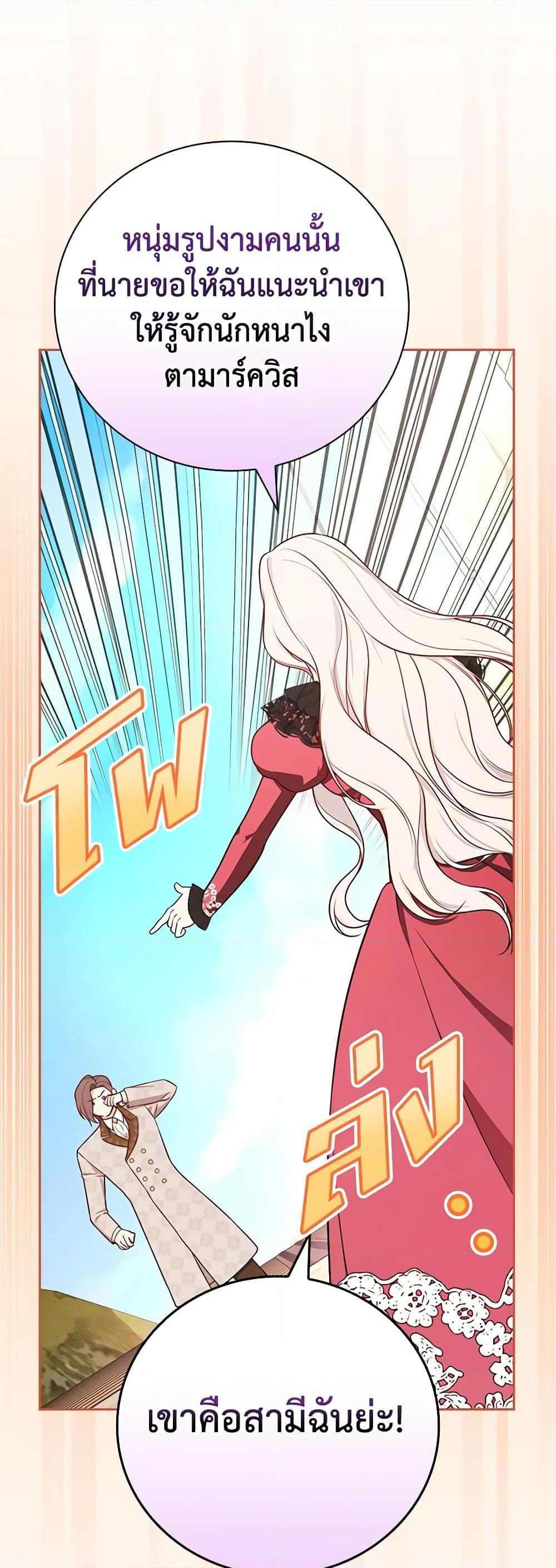 Manga-lc-com อ่านมังงะ อ่านการ์ตูน ออนไลน์ ฟรี I’ll Become the Mother of the Hero ตอนที่ 1 2 3 4 5 6 7 8 9 10 11 12 13 14 ฟรี ไม่มีโฆษณา Manga-lc - อ่าน มังงะ อ่าน การ์ตูน ออนไลน์ อ่านมังงะ ฟรี